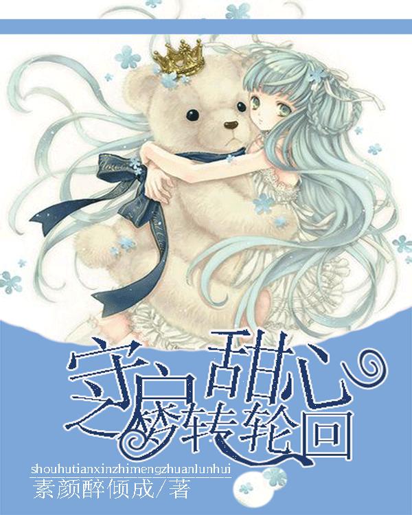 为什么女朋友一生气就会跟她闺密诉苦呢？游戏画面