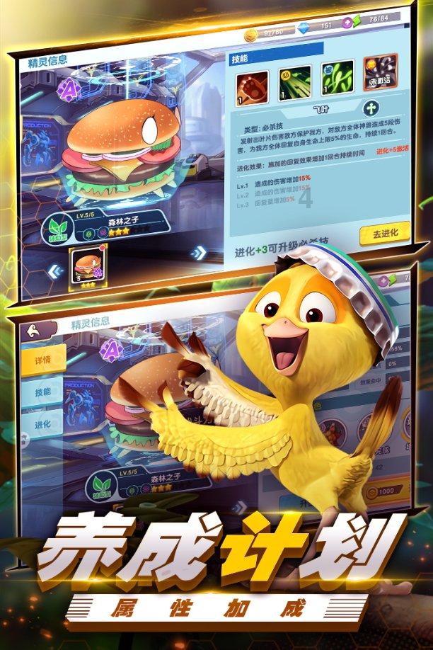天秤座有什么好游戏画面