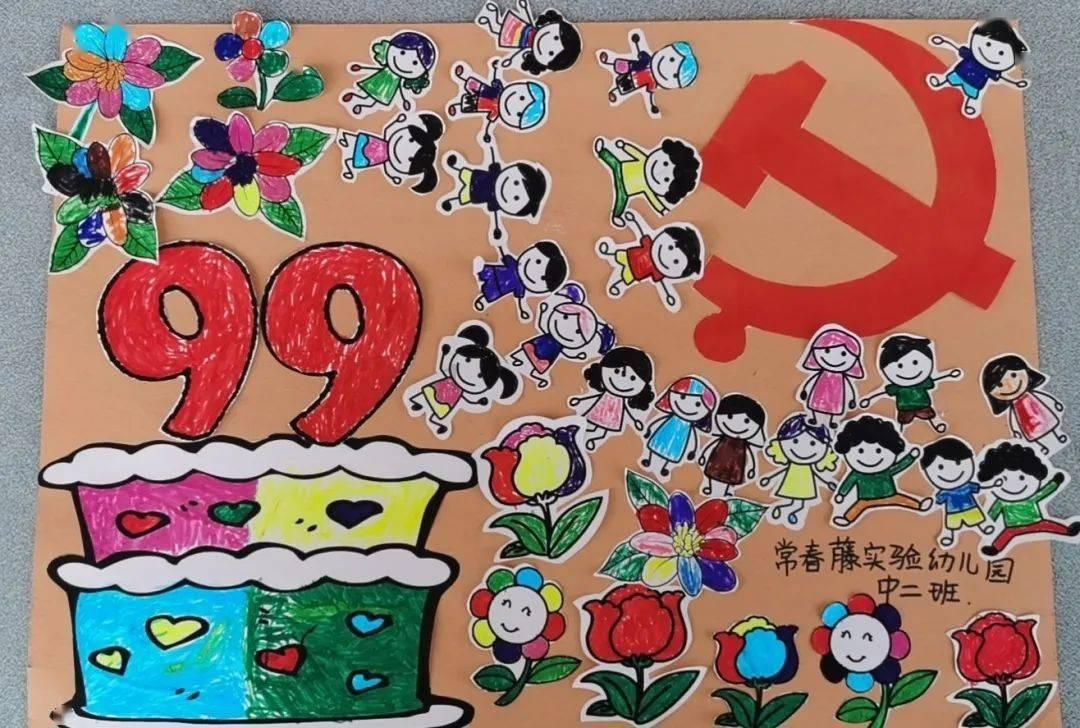 炎龙骑士团