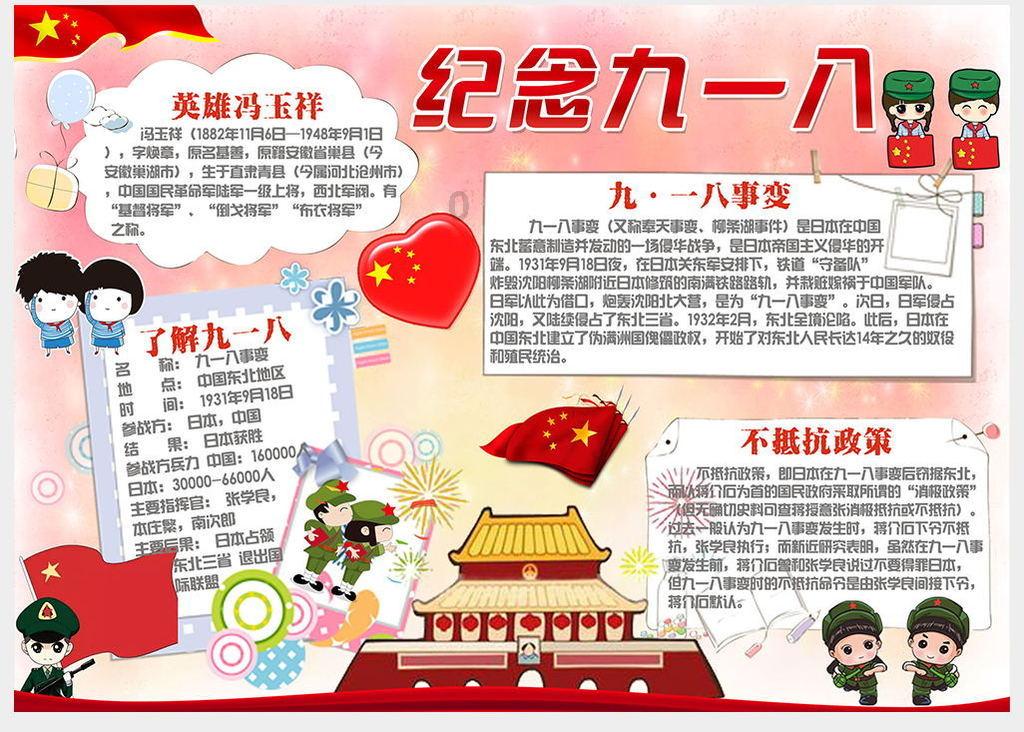救援落湖男孩